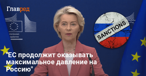 Удар РФ по Киеву — в ЕС анонсировали новые санкции против России