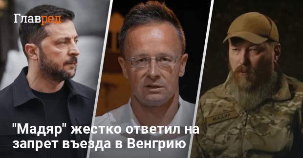 Роберт Бровди — все детали относительно запрета на въезд в Венгрию Мадяру