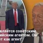 Трамп новости — президент Португалии заявил, что Трамп — советский агент