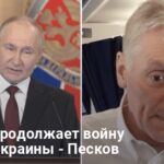 Война в Украине — у Путина раскрыли свои планы