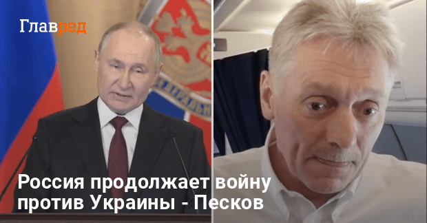 Война в Украине — у Путина раскрыли свои планы