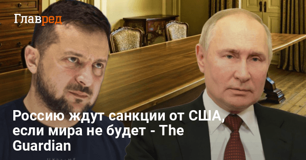 Война Россия Украина новости — США предупредили РФ