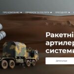 В ГБР расследуют дело по материалам УП о закупке оружия Главным управлением разведки