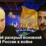 Новости Украины — Зеленский сделал громкое заявление об обмене территориями