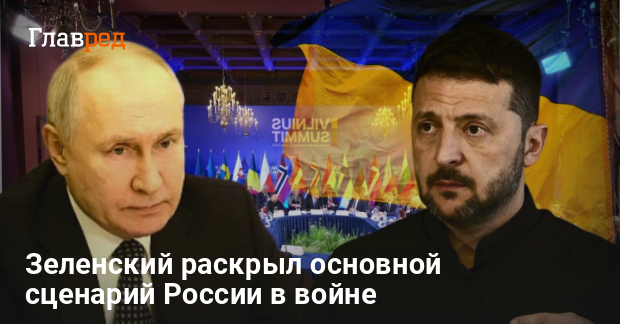 Новости Украины — Зеленский сделал громкое заявление об обмене территориями