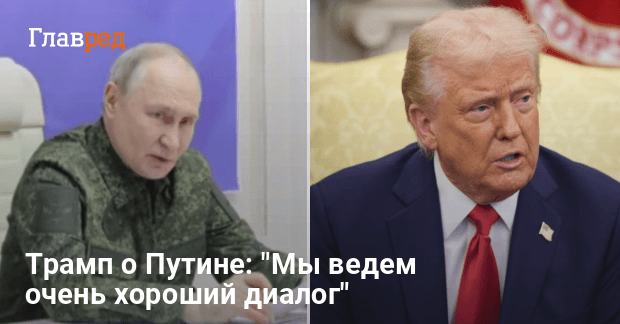 Новости США — После разговора с Зеленским Трамп поговорит с Путиным