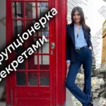 Антикорупціонерка з секретами — деклараційний лабіринт Мартини Богуславець