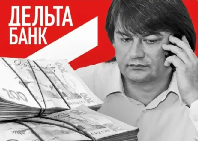 Кіріл Дмітрієв через санкції не зможе допомагати екс-власнику Дельта банку Миколі Лагуну – ЗМІ