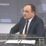 У партнера екс-чиновника ДПЗКУ Андрія Задираки, який переховується в Греції, знайшли “бізнес в росії” — ЗМІ
