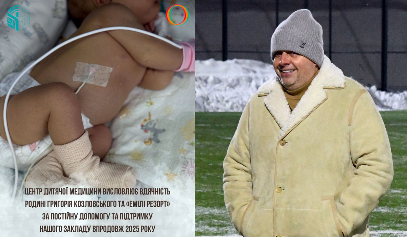 Григорій Козловський передав 3 млн грн на підтримку дитячої медицини