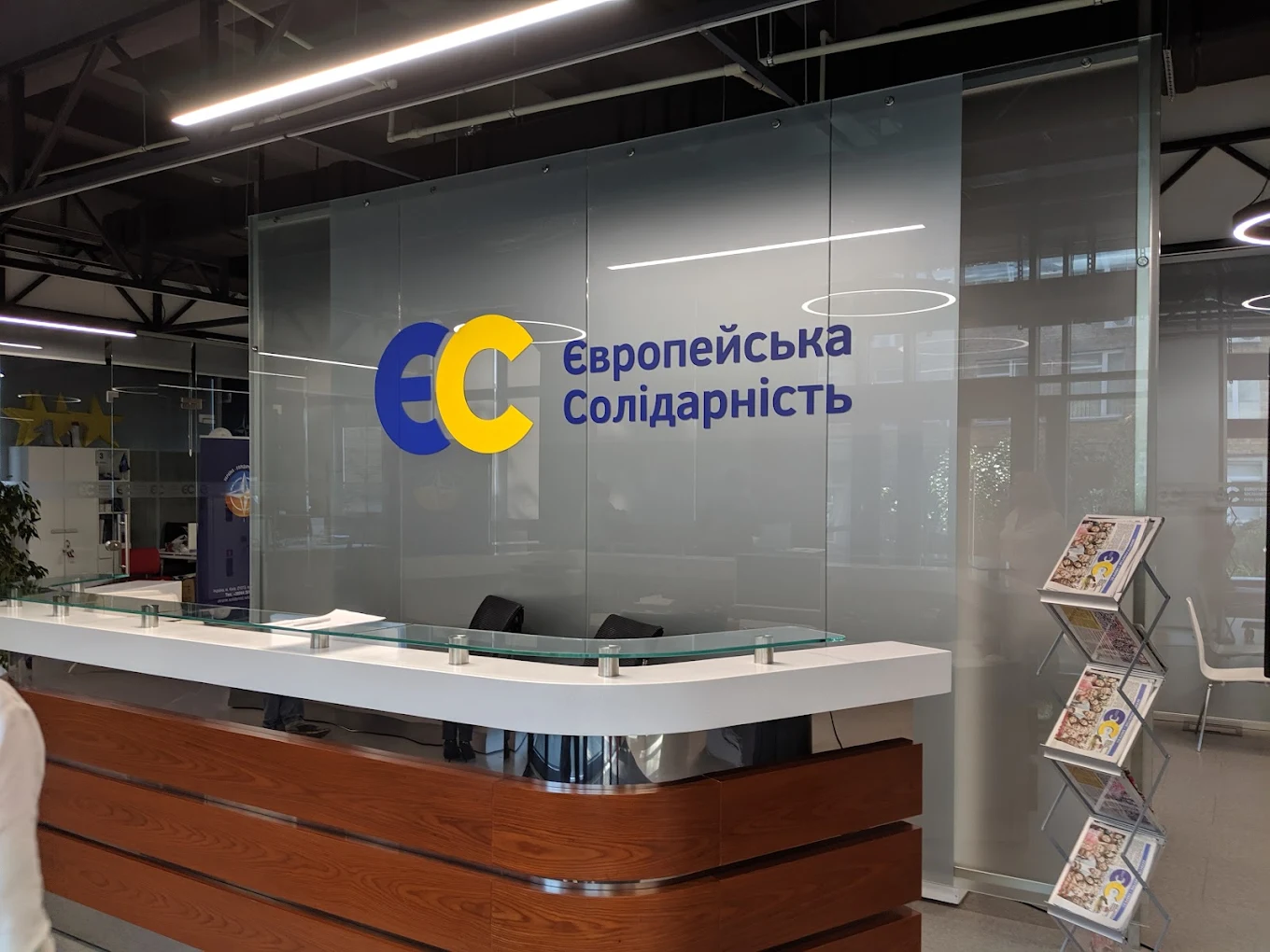 Офіційна позиція ТОВ «Підприємство «Київ» щодо виселення політичної партії «Європейська Солідарність»