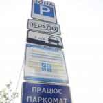 Тарифы на парковку в Киеве – в столице объявили новые цены