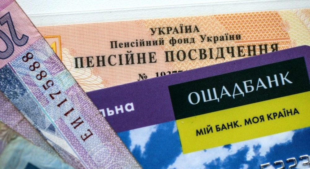 Пенсия в Украине – произведен перерасчет для работающих пенсионеров