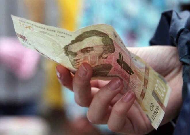 Социальные выплаты в Украине будут выплачиваться по-новому