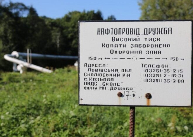 Нефтепровод Дружба – поставки нефти в Венгрию могут возобновиться