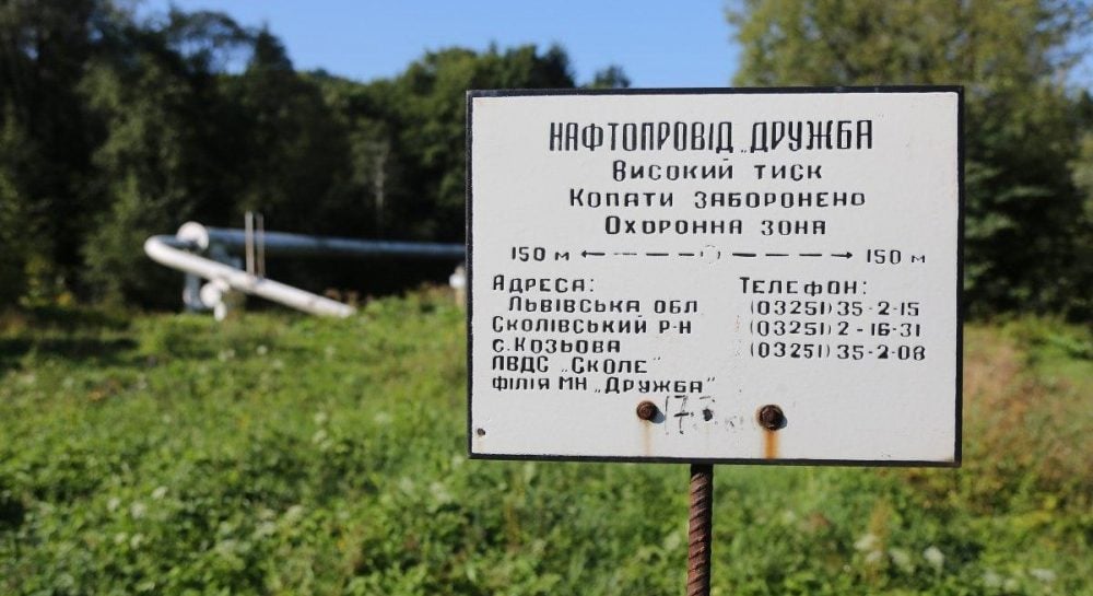 Нефтепровод Дружба – поставки нефти в Венгрию могут возобновиться