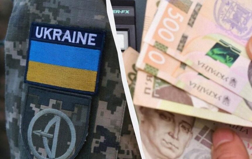 Военный сбор в Украине – Рада приняла важный закон