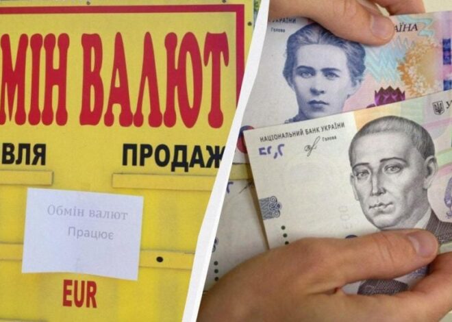 Доллар и евро пошли вниз: какой курс валют предлагают обменники и банки