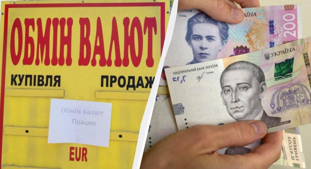 Доллар и евро пошли вниз: какой курс валют предлагают обменники и банки