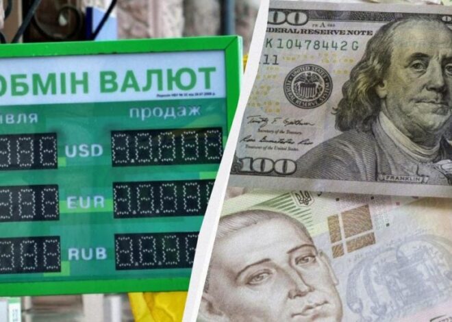 Курс доллара снизился – ПриватБанк опубликовал актуальный курс валют на 9 апреля