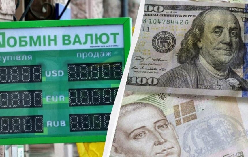 Курс доллара снизился – ПриватБанк опубликовал актуальный курс валют на 9 апреля