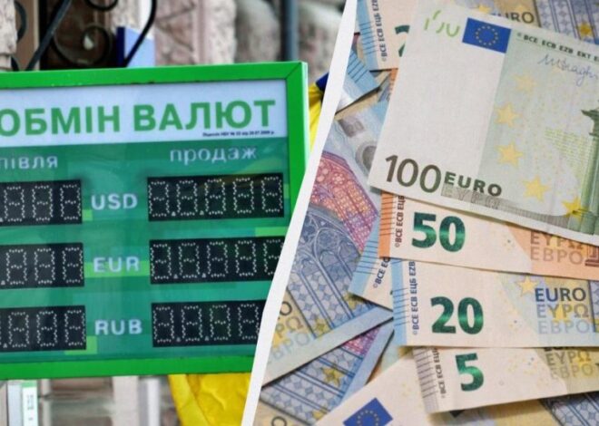 Курс евро падает – ПриватБанк установил свежий курс валют 24 апреля