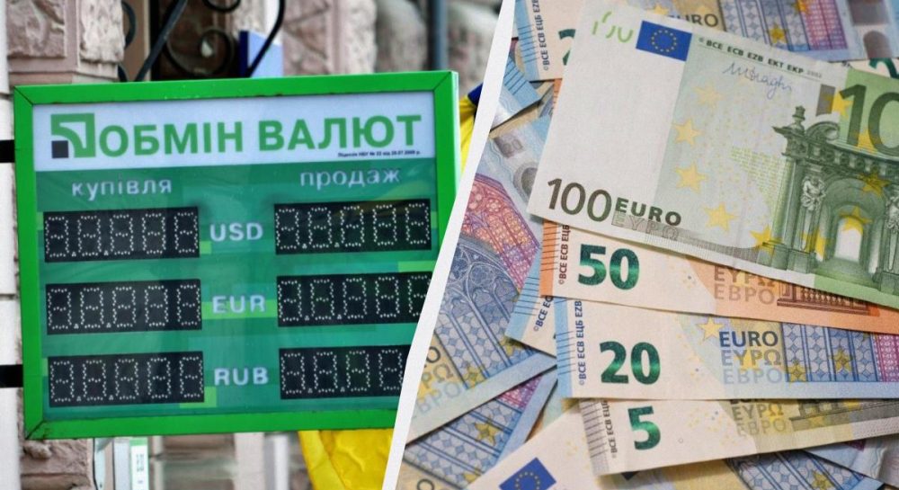Курс евро падает – ПриватБанк установил свежий курс валют 24 апреля