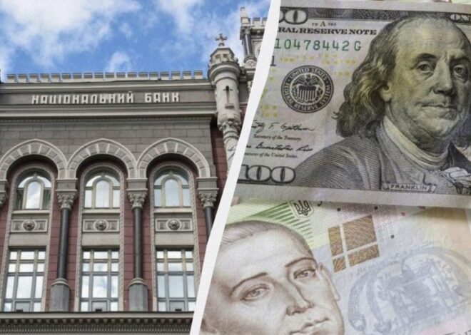 Курс доллара продолжает падать – НБУ снизил официальный курс валют 8 апреля