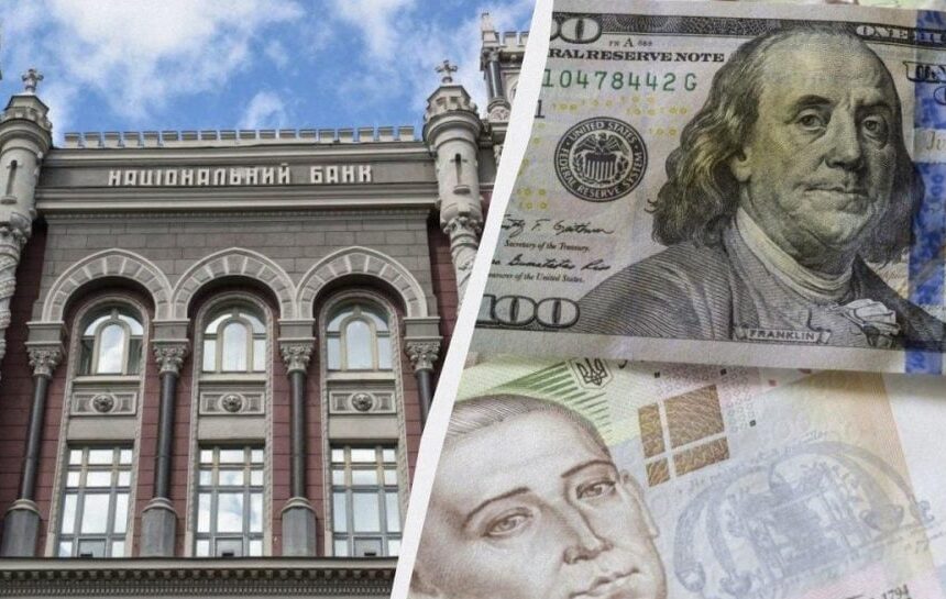 Курс доллара продолжает падать – НБУ снизил официальный курс валют 8 апреля