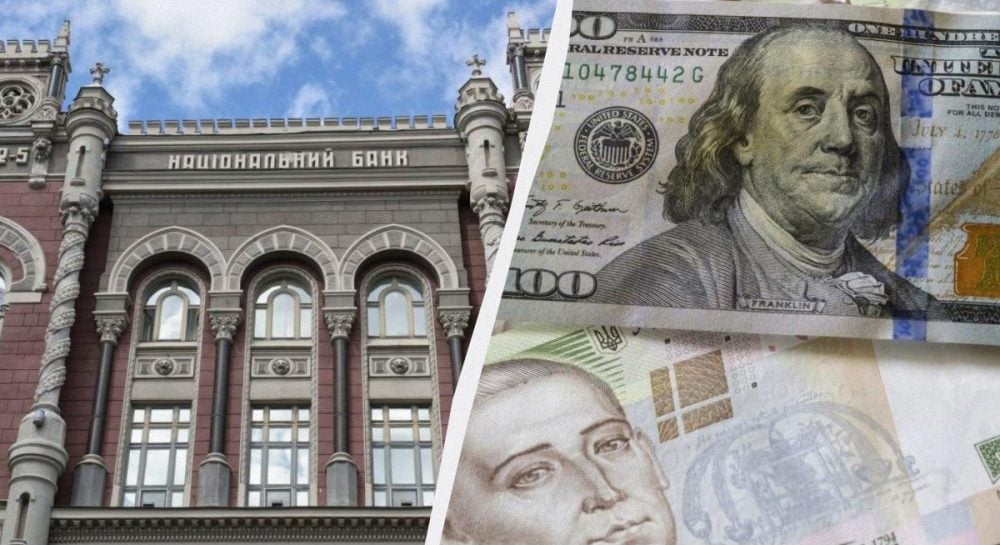 Курс доллара продолжает падать – НБУ снизил официальный курс валют 8 апреля