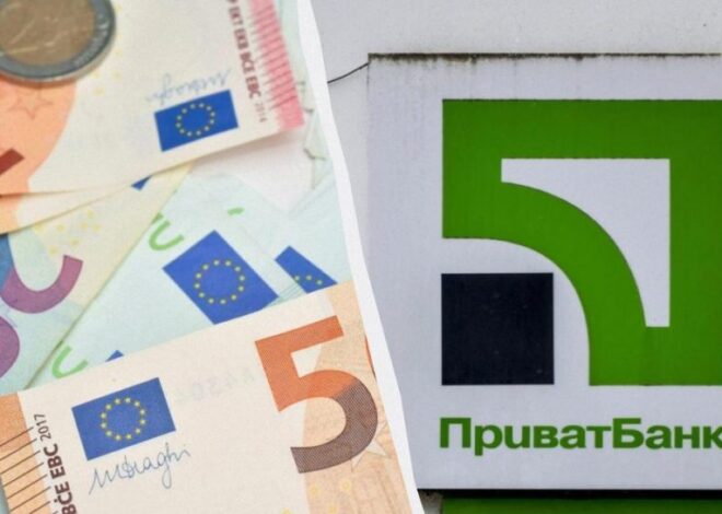 Курс евро вырос – ПриватБанк обновил курс валют 15 апреля