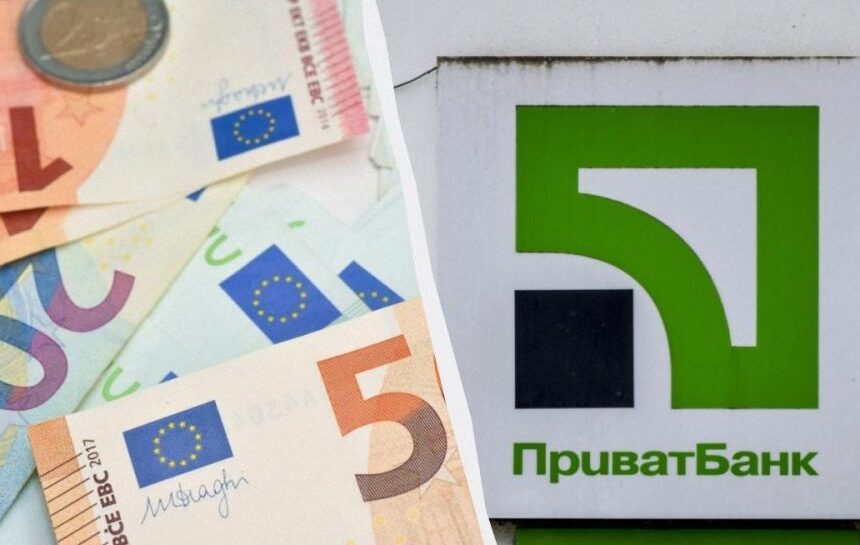 ПриватБанк изменил курс валют 14 октября