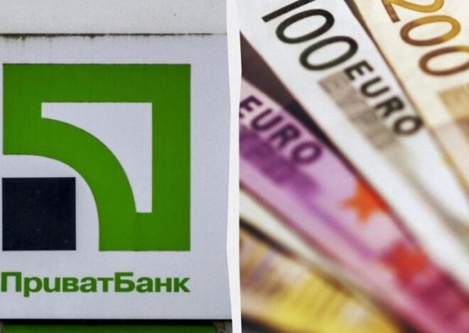 Курс евро снижается – ПриватБанк опубликовал актуальный курс валют на 31 марта
