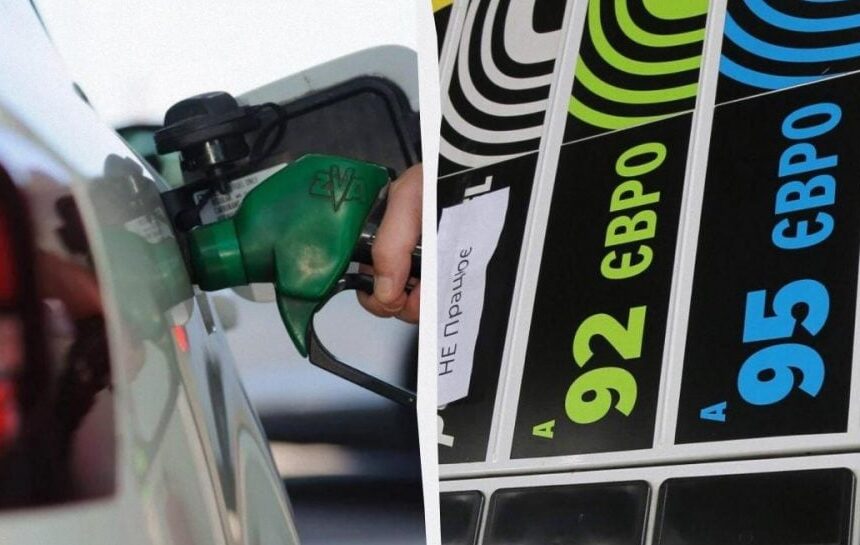 Цены на бензин, дизель и автогаз выросли – сколько стоит бензин А-95