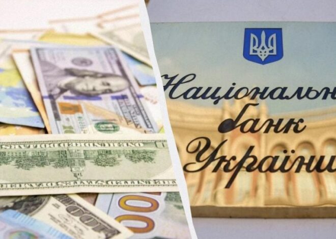 Курс доллара вырос – НБУ обновил официальный курс валют 16 апреля