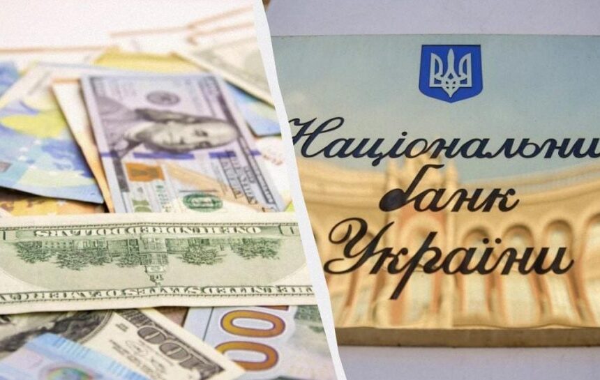 Курс доллара вырос – НБУ обновил официальный курс валют 16 апреля