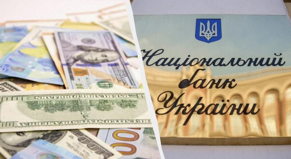 Курс доллара вырос – НБУ обновил официальный курс валют 16 апреля