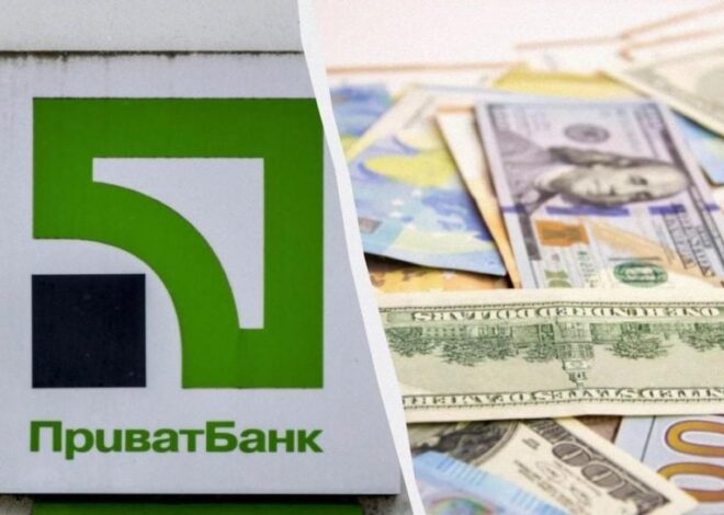 Курс доллара дешевеет – ПриватБанк обнародовал курс валют на 7 апреля