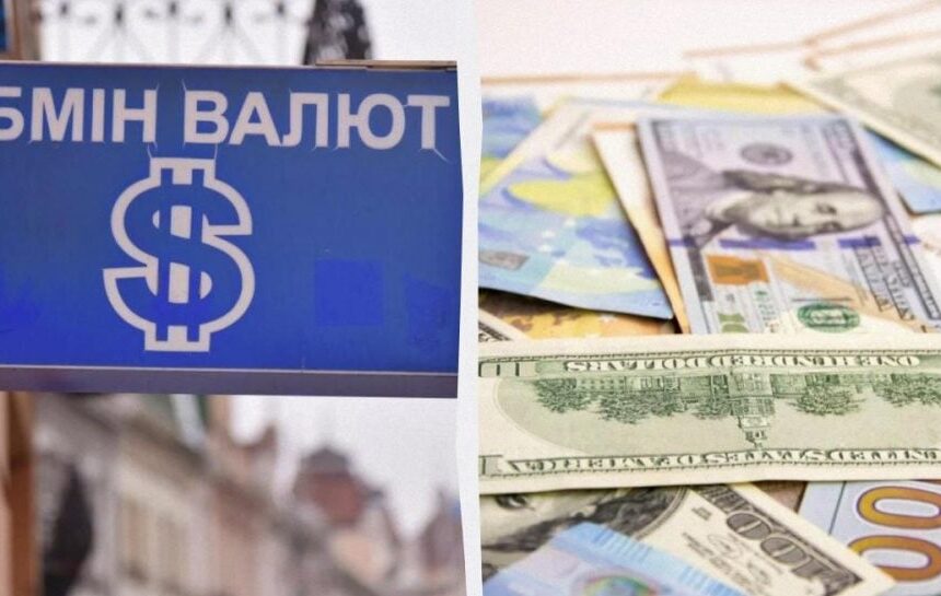 Курс доллара в Украине – банки и обменники понизили курс валют 6 апреля