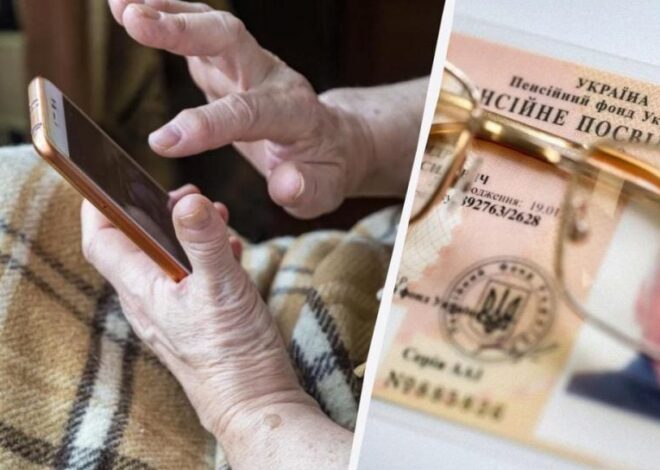 Перерасчет пенсий с 1 апреля: кому необходимо подать заявление в Пенсионный фонд