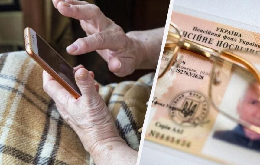 Перерасчет пенсий с 1 апреля: кому необходимо подать заявление в Пенсионный фонд