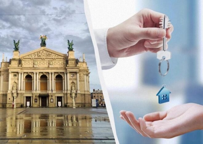 Цены на жилье во Львове – сколько в среднем стоит квартира во Львове