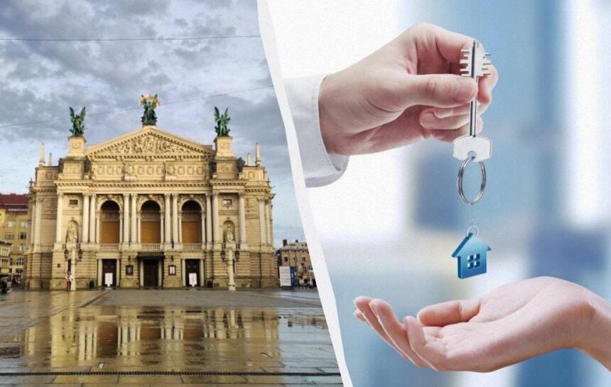 Цены на жилье во Львове – сколько в среднем стоит квартира во Львове