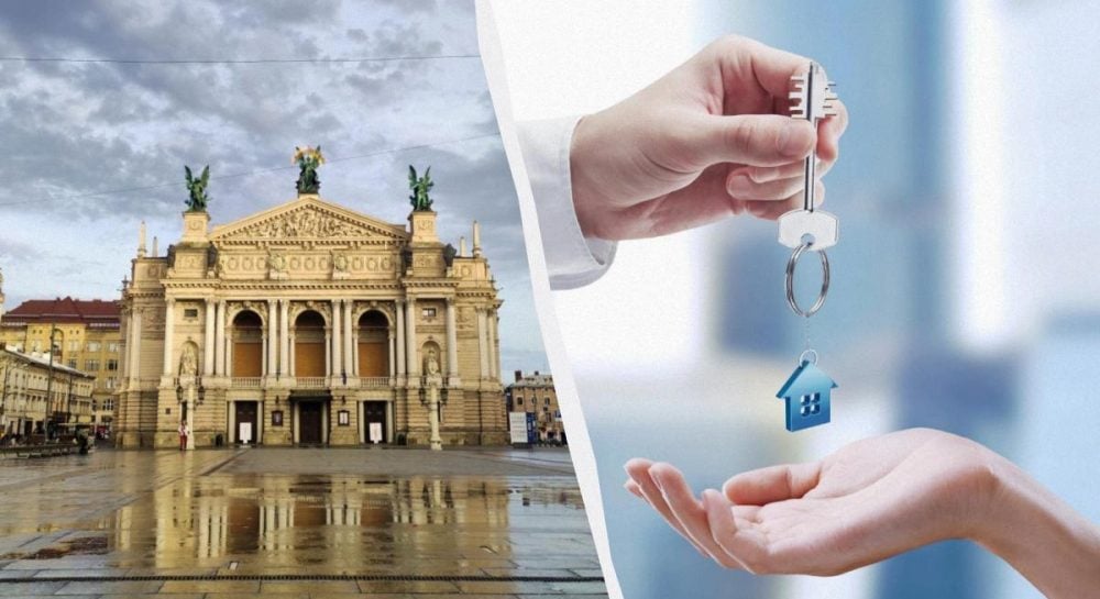 Цены на жилье во Львове – сколько в среднем стоит квартира во Львове