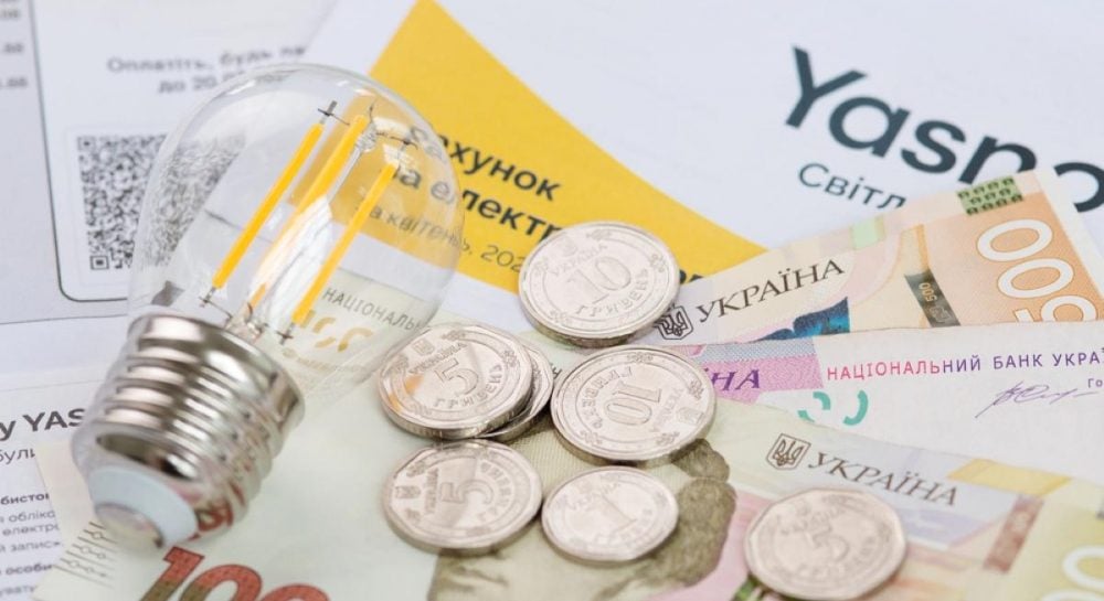 Уже в этом году тарифы на электроэнергию и газ для населения вырастут на 25%, – эксперт