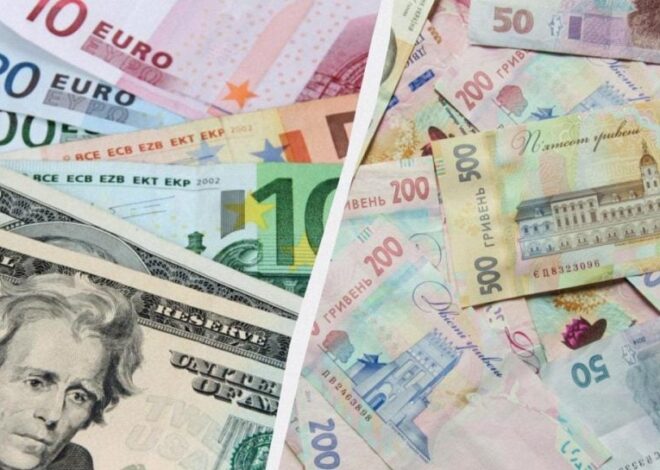 Курс доллара в Украине – какой прогнозируется курс доллара в ближайшие дни