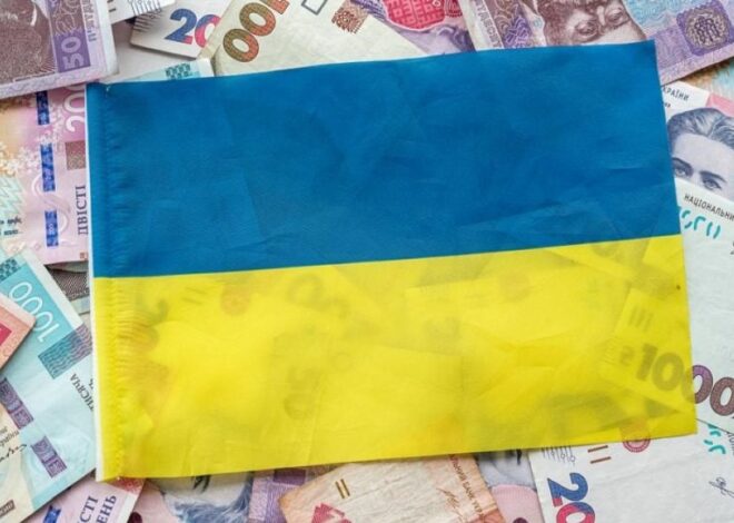 Помощь Украине – кто и когда предоставит Киеву деньги