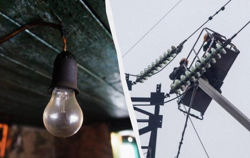 График отключения света вернулся – эксперт объяснил, почему ухудшилась ситуация