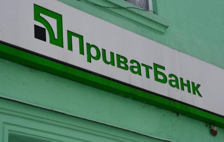 Курс валют – Приватбанк поднял цены на доллар и евро