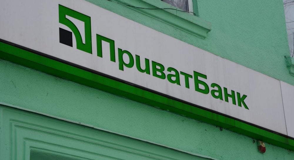 Курс валют – Приватбанк поднял цены на доллар и евро